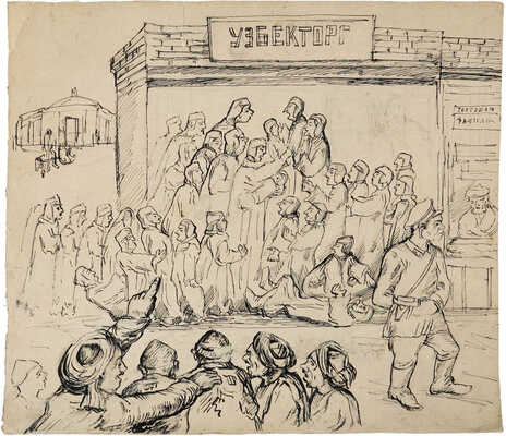 Вогман Михаил Соломонович. Узбекторг - новое в торговле